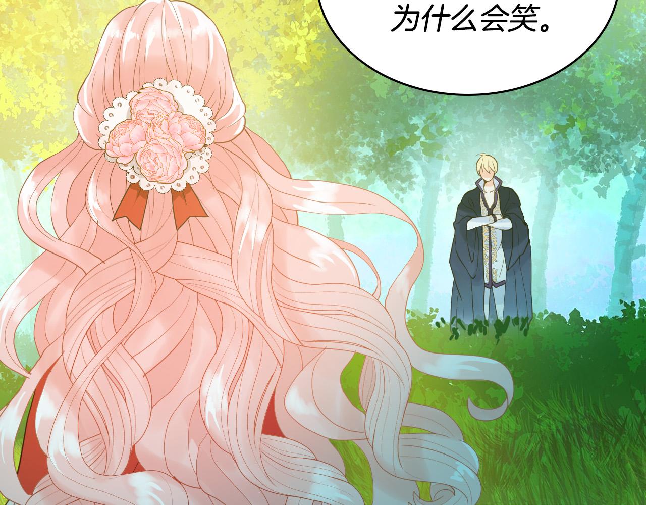 第60话 穿越回童年117