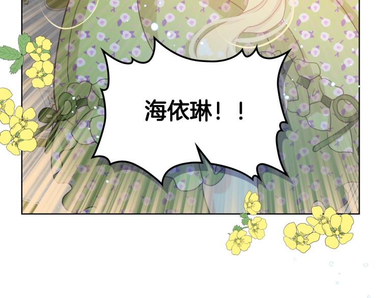第43话 一起出去玩98