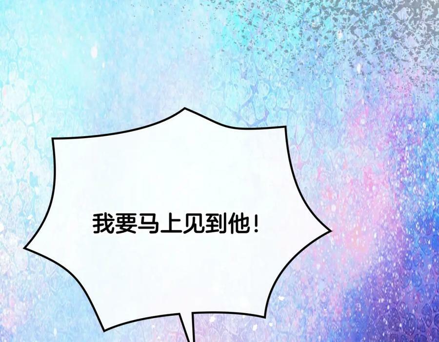 第77话 夺命晚宴6