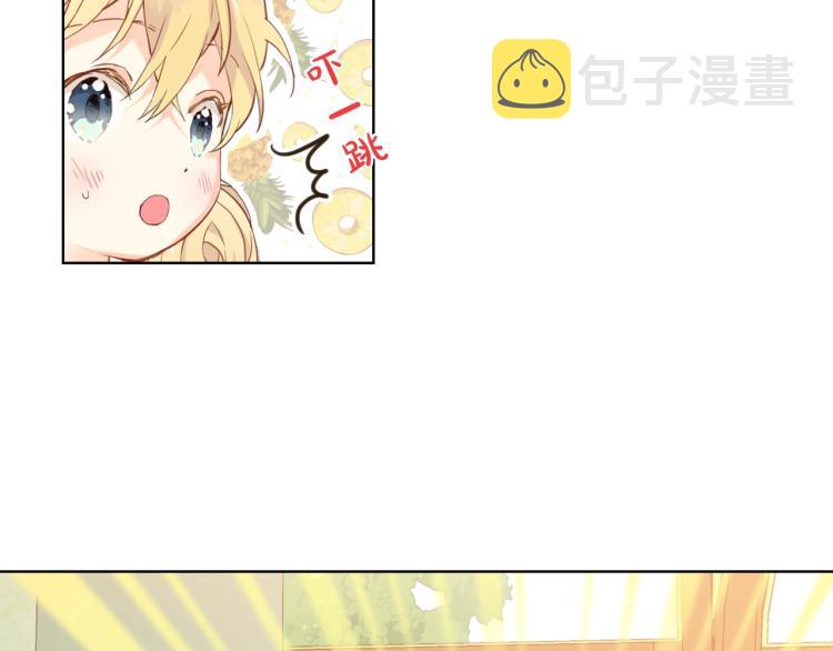第二季第41话 小皇子47