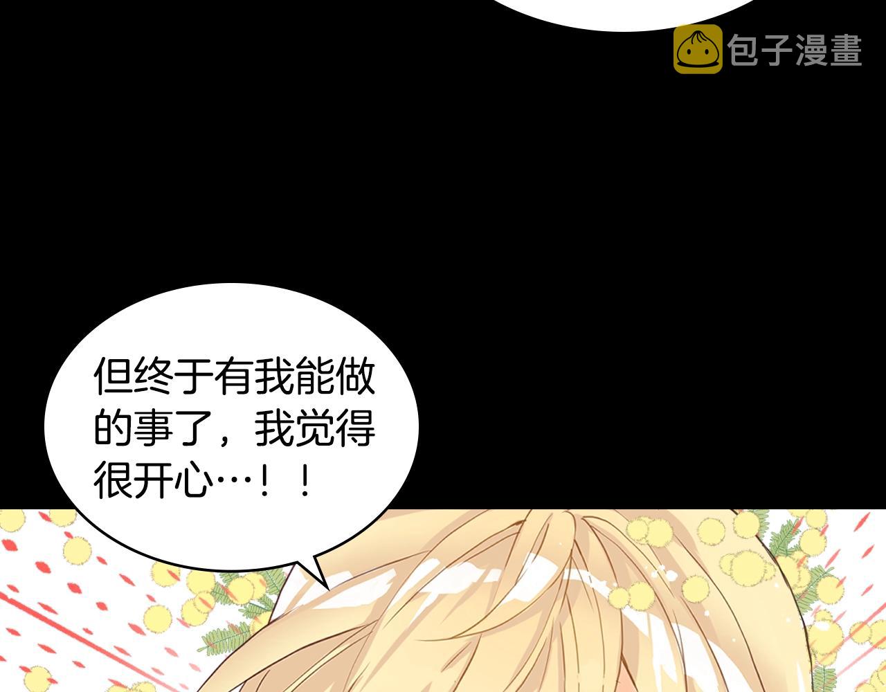 第57话 想要变强！10