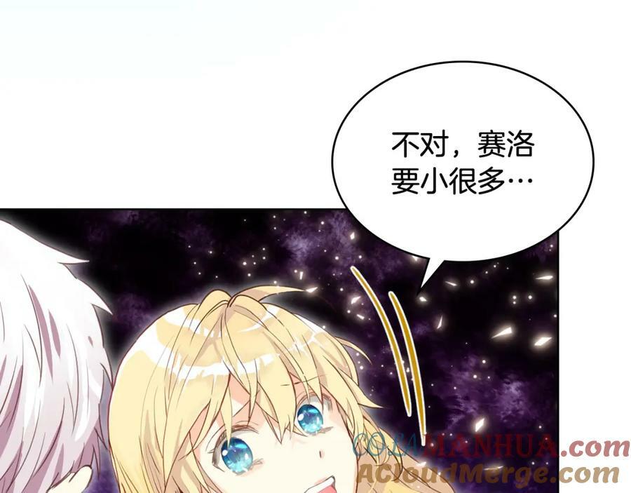 第99话 神秘空间80