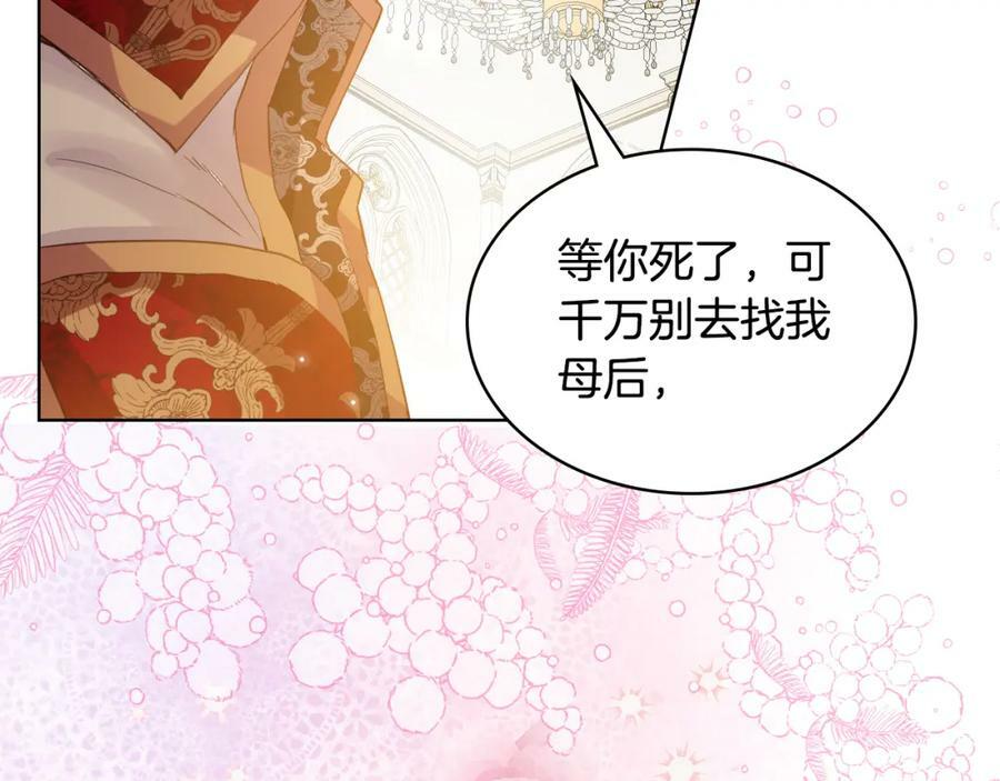 第95话 我爱你121