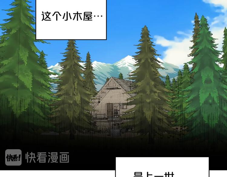 第34话 他是个疯子5