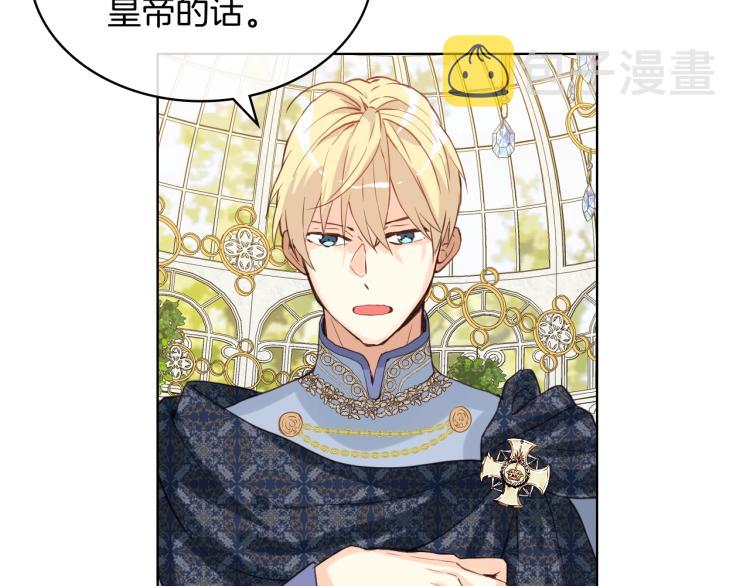 第45话 爸爸回来了77