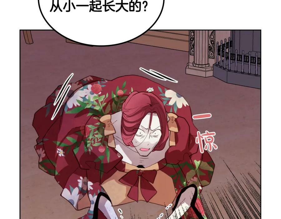 第94话 大仇得报121