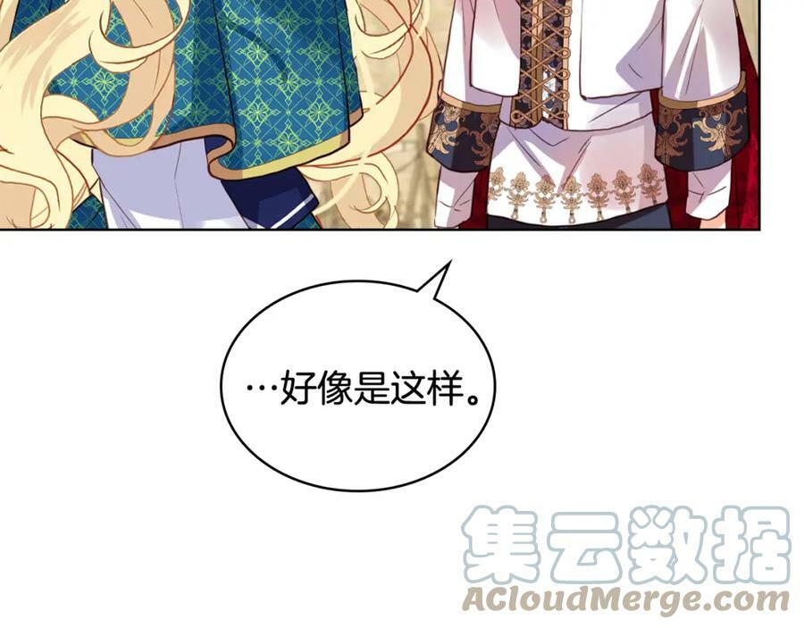 第77话 夺命晚宴24
