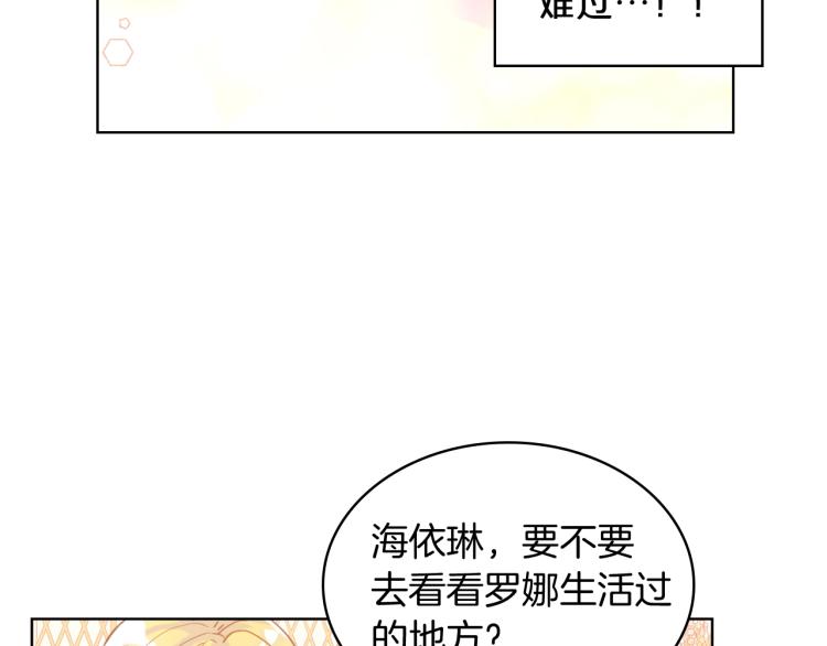 第48话 做个乖孩子95