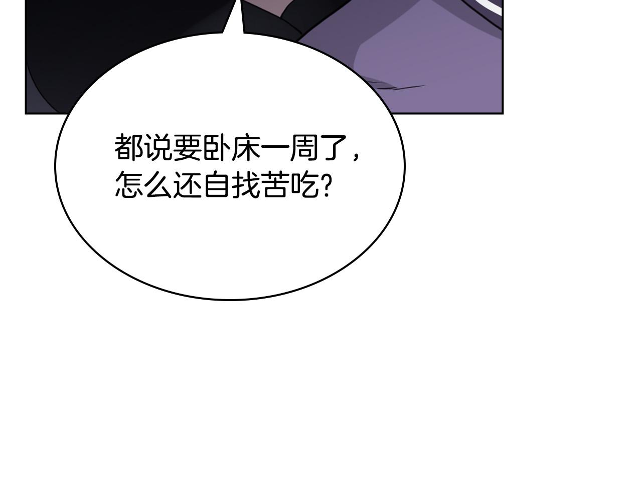 第63话 父女相认135