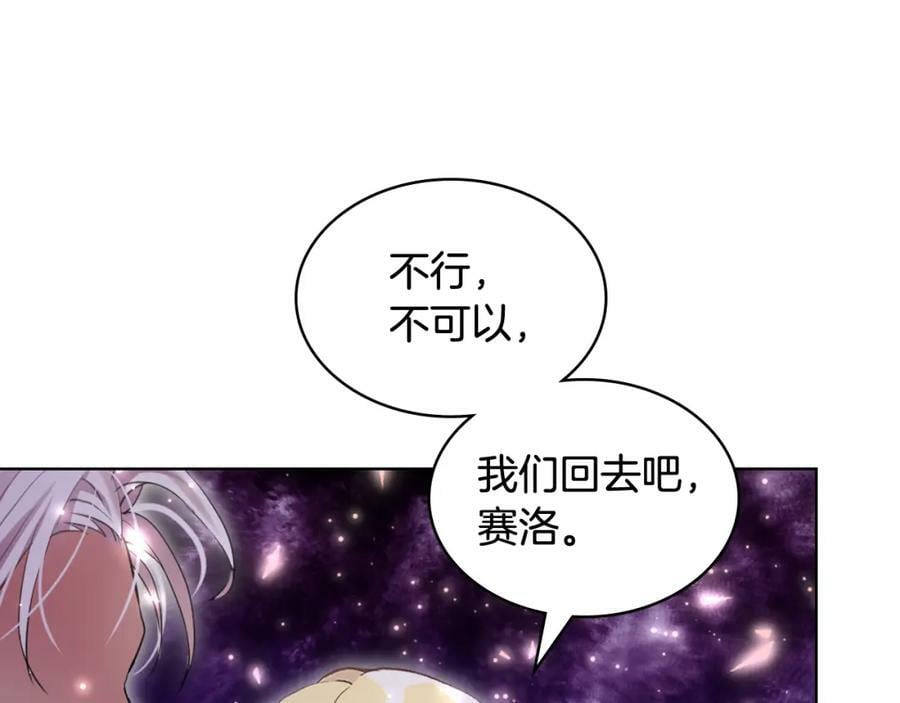 第100话 我要你活着51