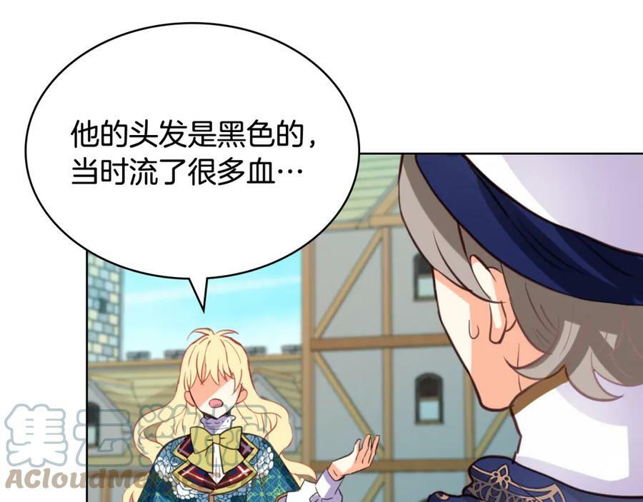 第76话 医死人了？92