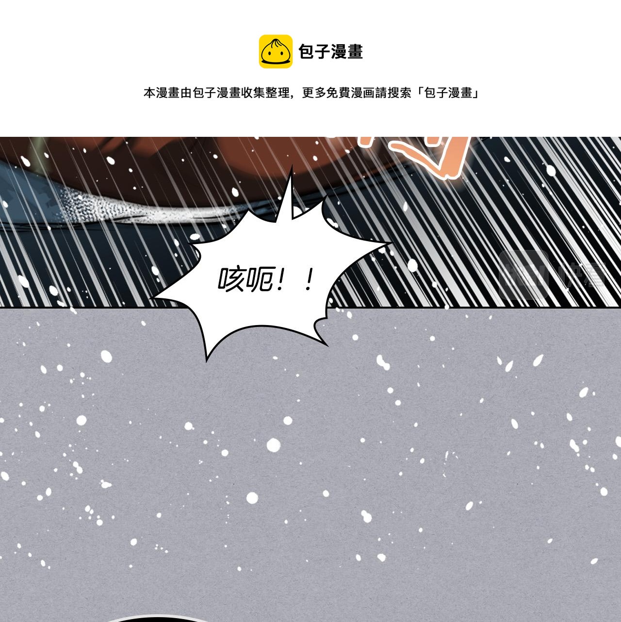 第61话 被遗忘的往事105
