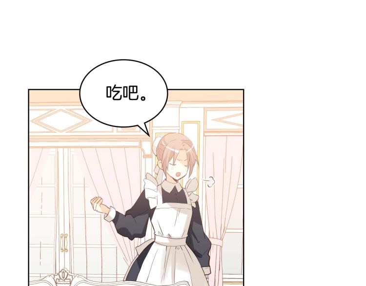 第35话 女儿很生气！23