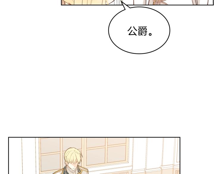 第46话 摸头杀93