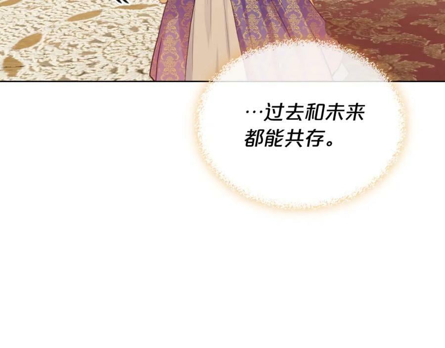 第104话 甜蜜情事57