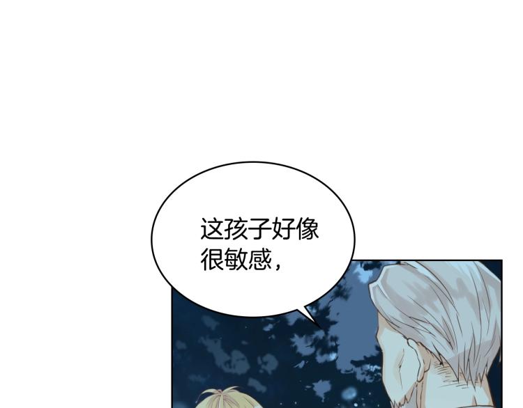 第4话 第一次抱抱78