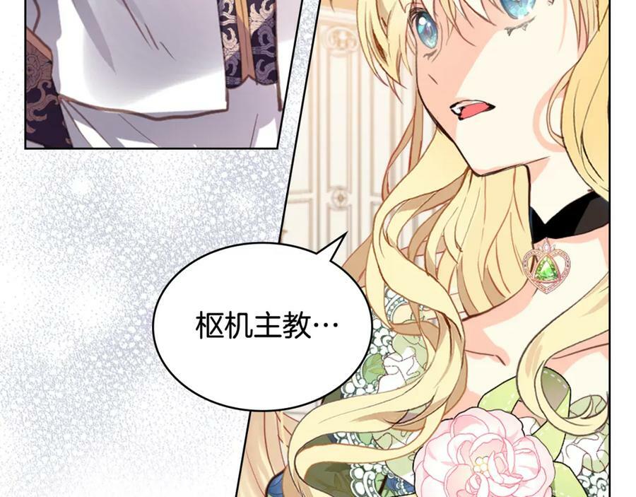 第79话 我帮你揍他！26