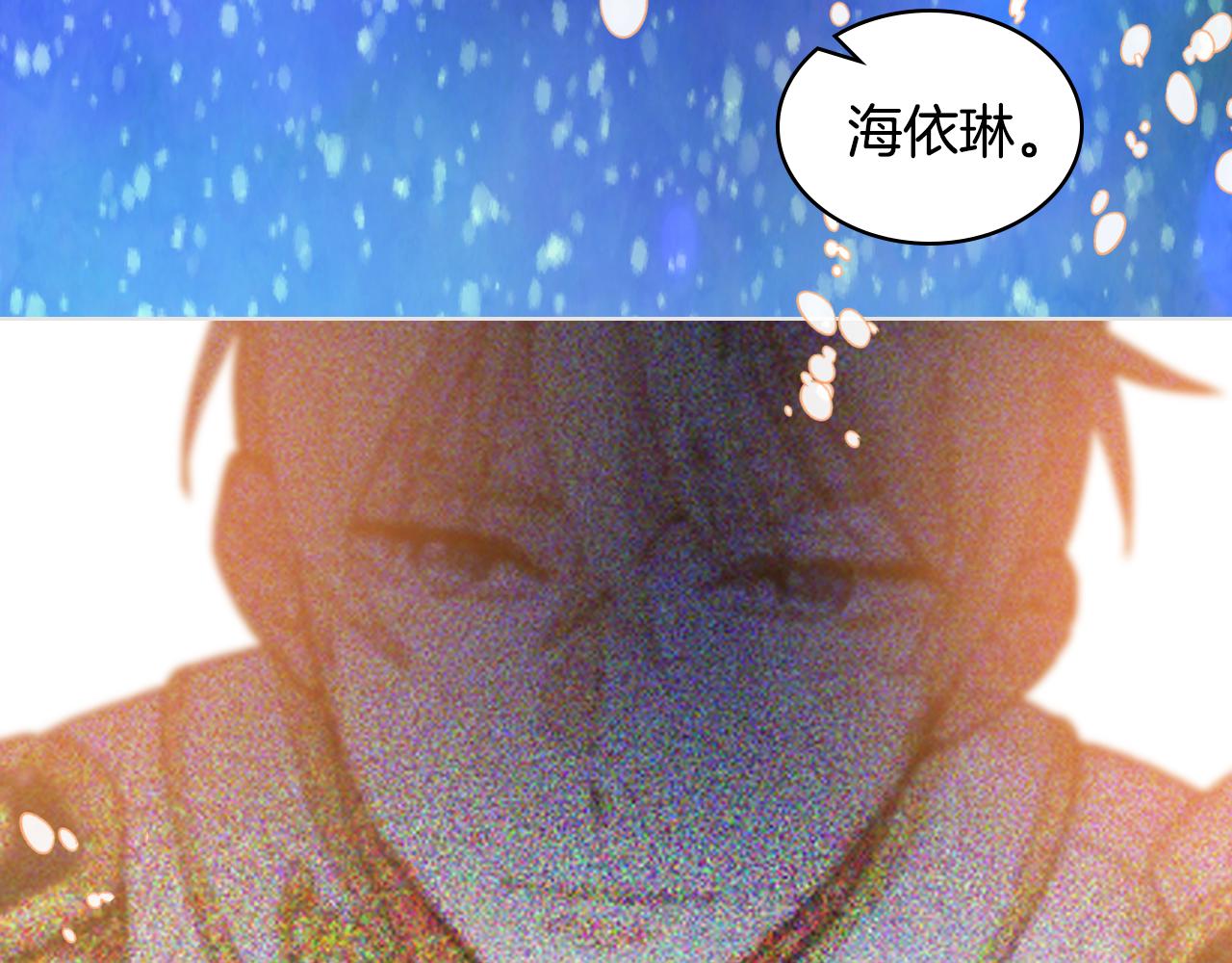 第62话 你是谁？106