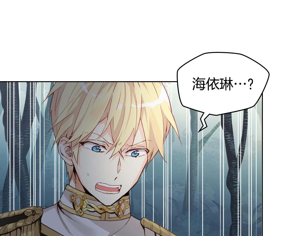 第58话 别碰我的女儿！37