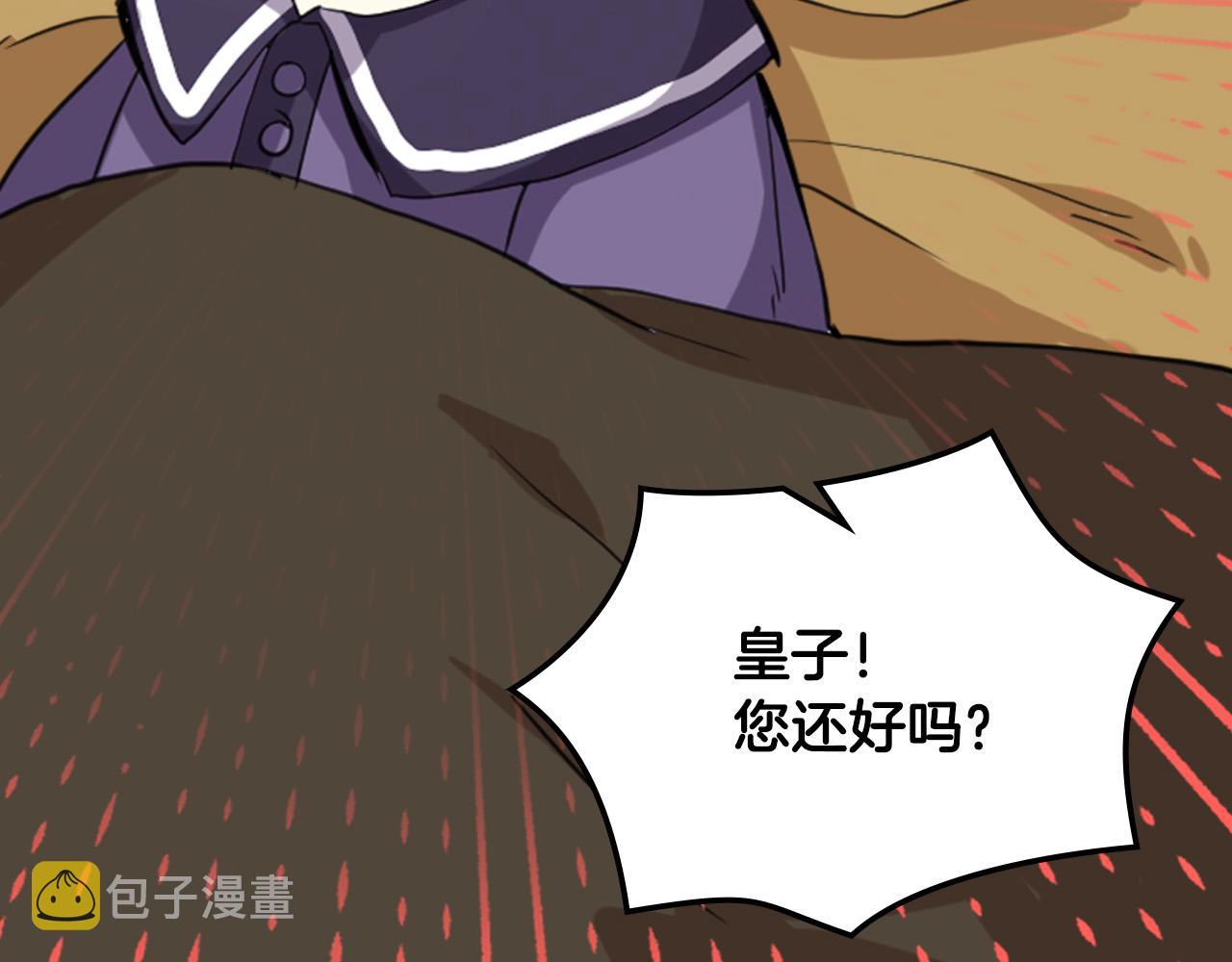 第64话 超会撩！94
