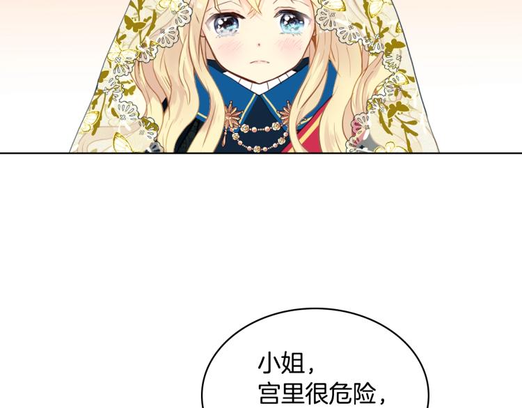 第27话 重要仪式69