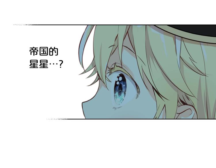 第15话 你像我喜欢的人23