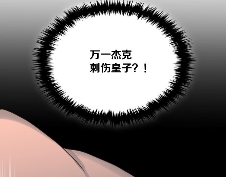 第42话 太羞耻啦！76