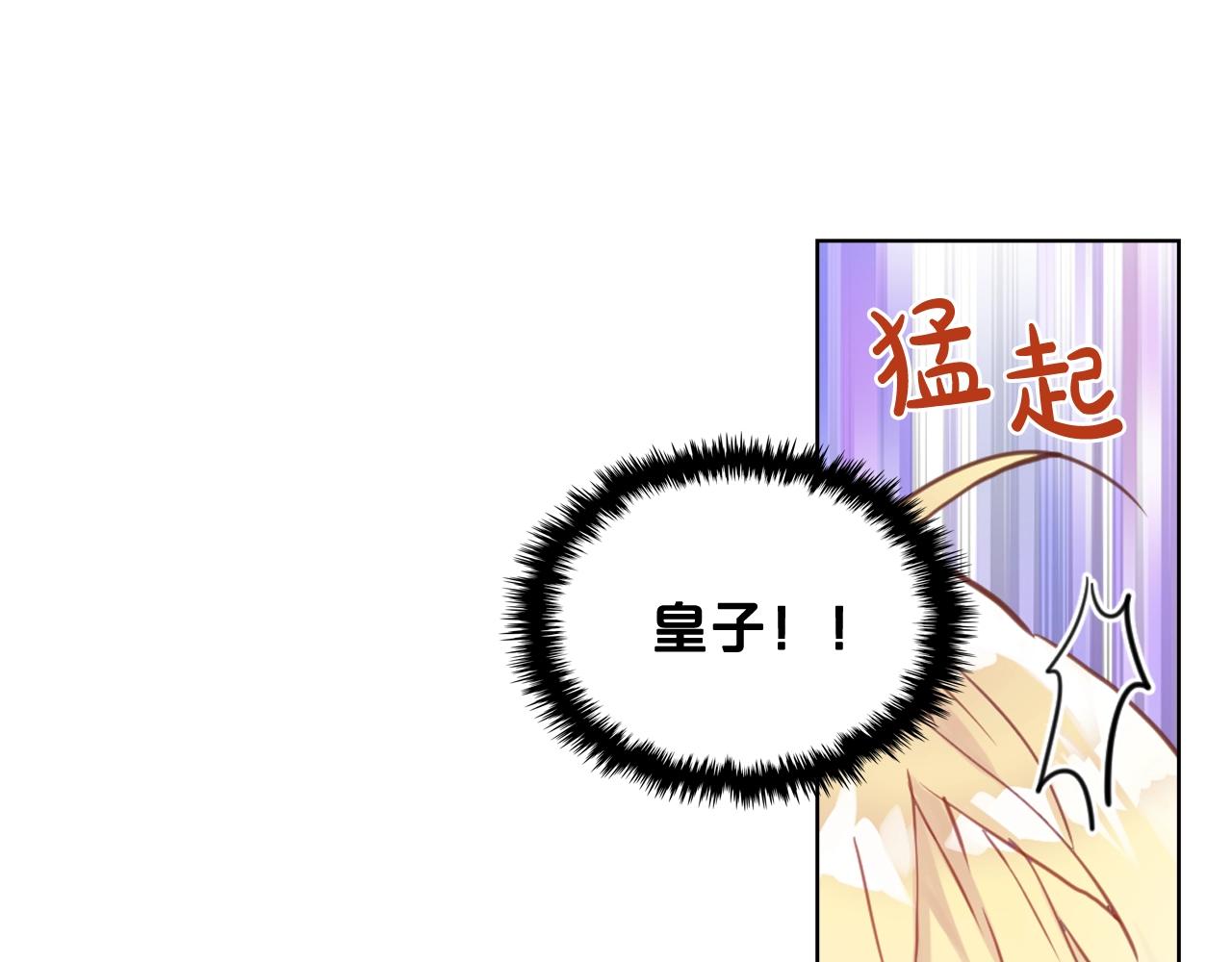 第57话 想要变强！78