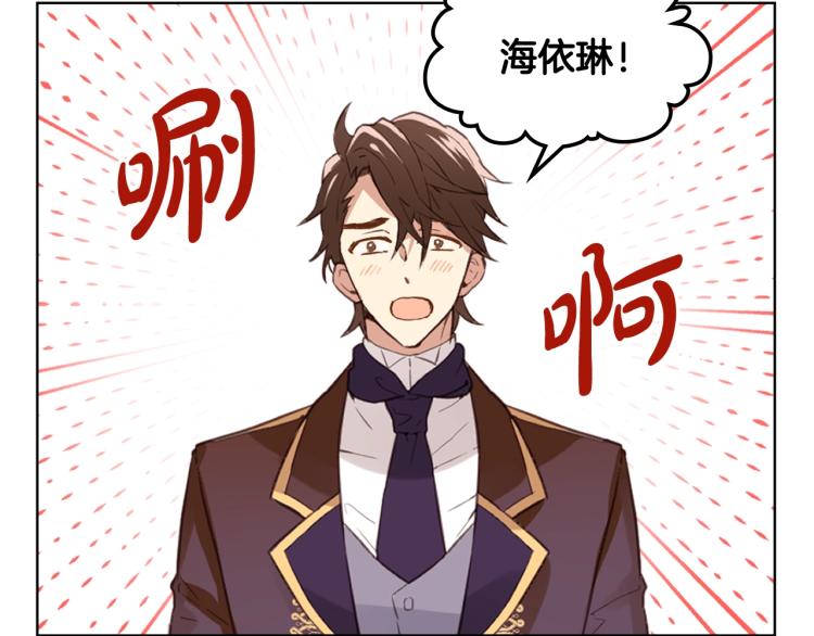 第31话 假惺惺的关爱29