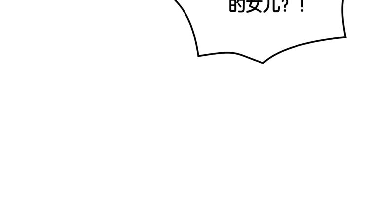 第19话 契约达成18