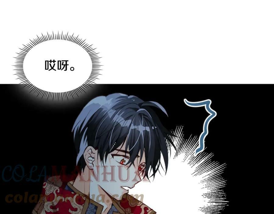 第89话 敢跟我抢媳妇？！64