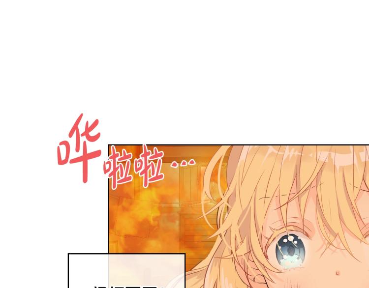 第38话 一切都结束了67