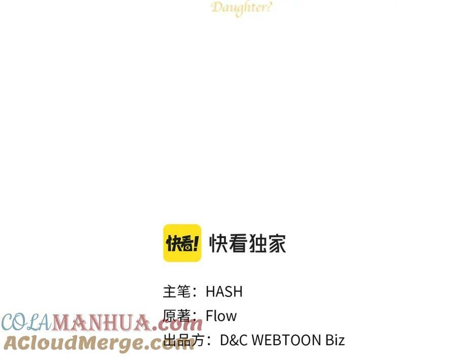第104话 甜蜜情事24