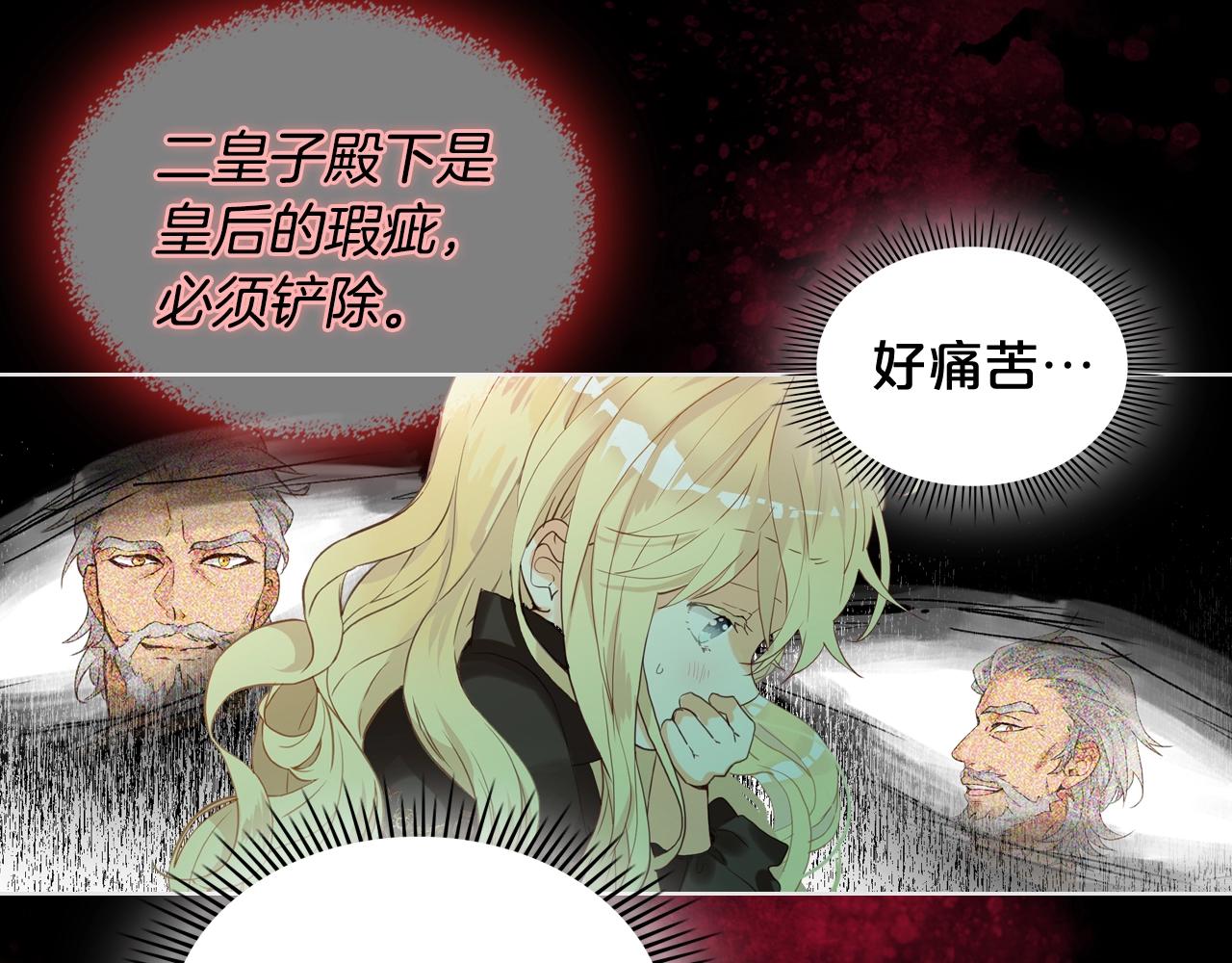 第56话 剑的魔力110