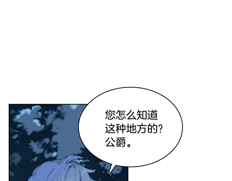 第9话 满满的幸福感8