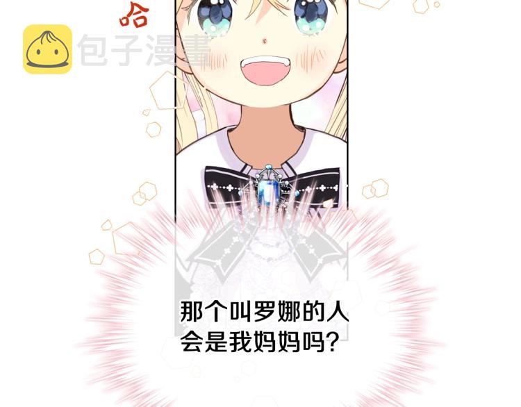 第46话 摸头杀58