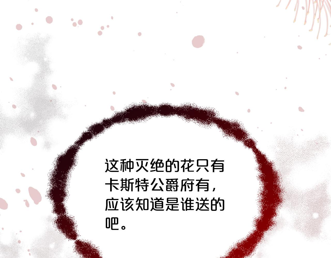 第65话 恶人有恶报28