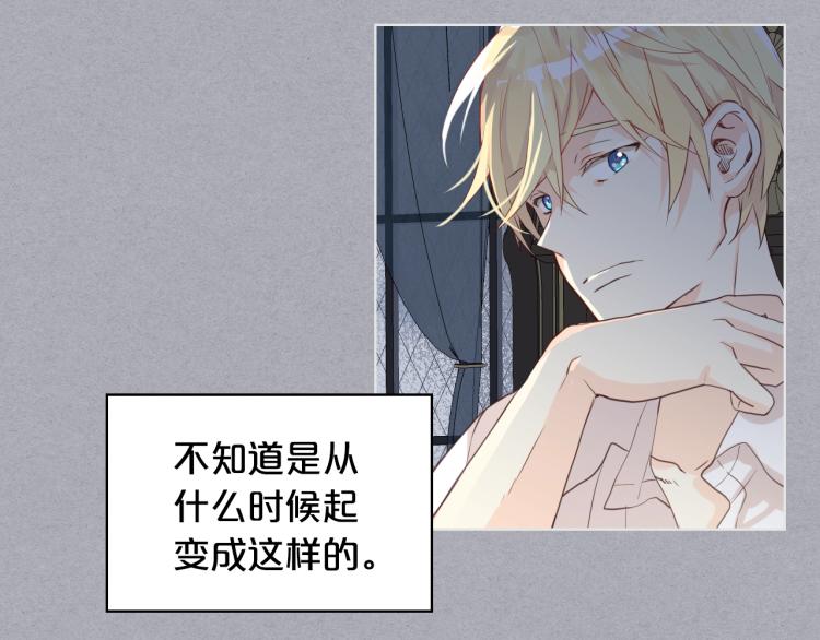 第一季完结篇 陪你长大24