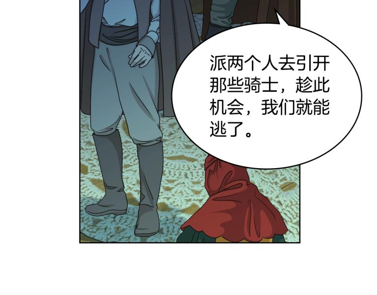 第26话 爸爸保护你55