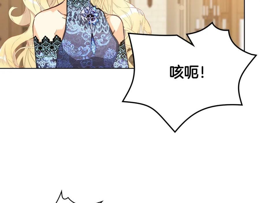 第77话 夺命晚宴70
