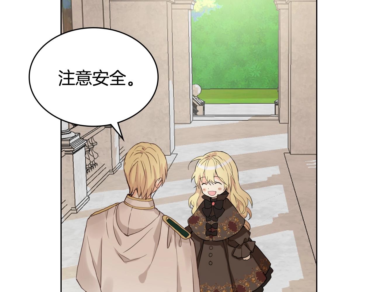 第54话 我的心愿59