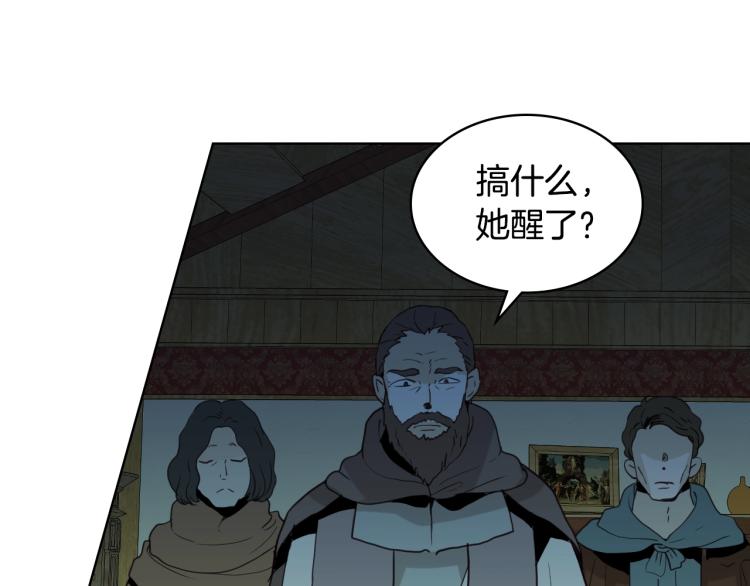第26话 爸爸保护你52