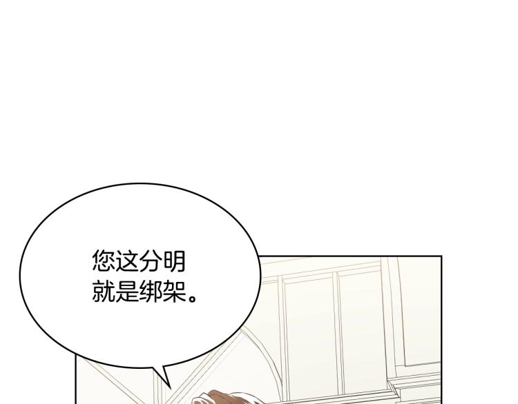 第6话 神圣亲和力9