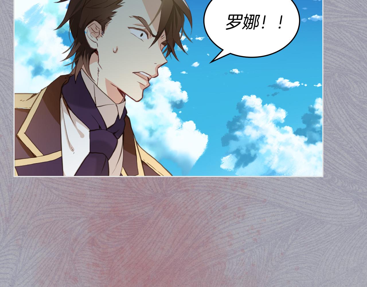 第65话 恶人有恶报65