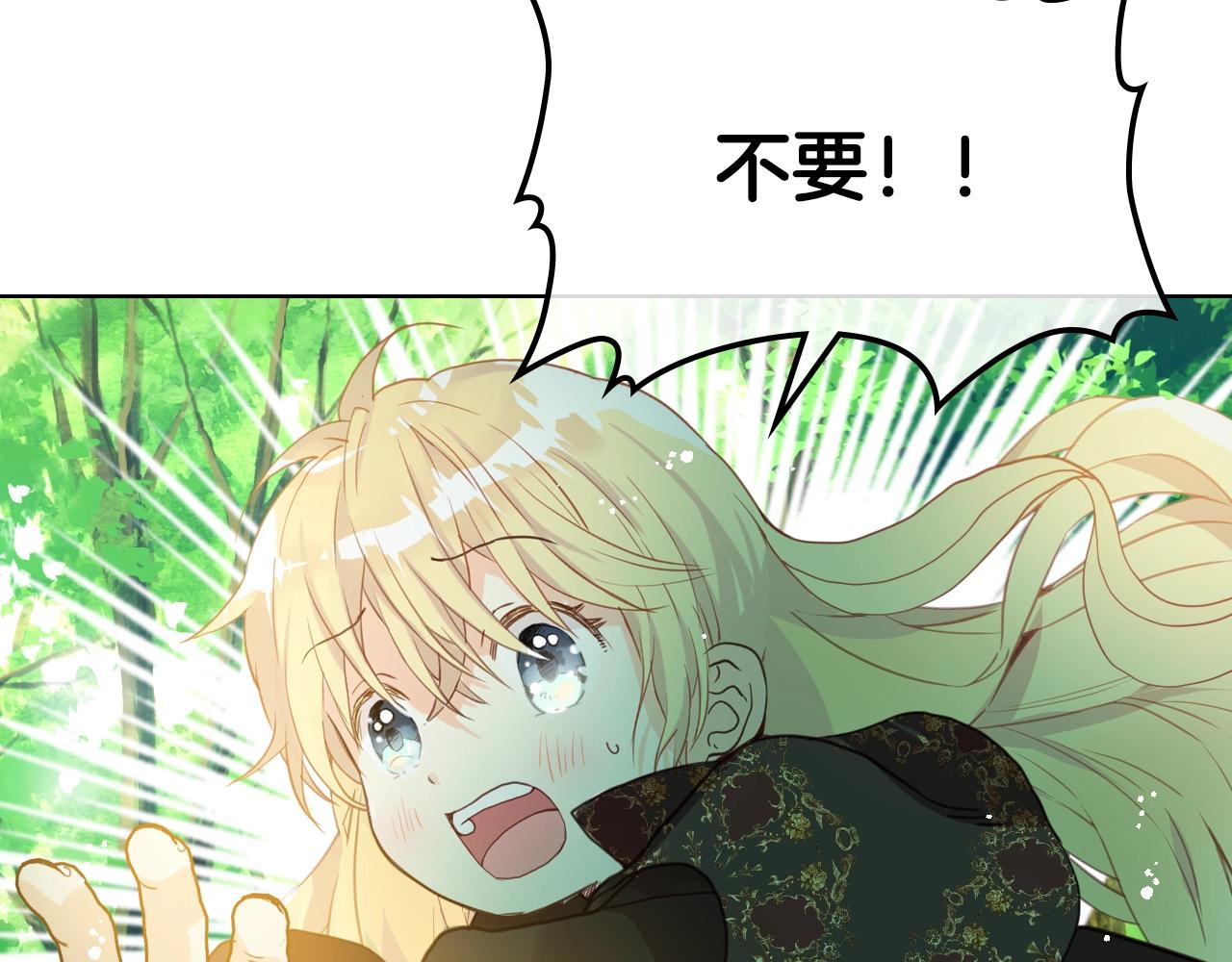 第57话 想要变强！59