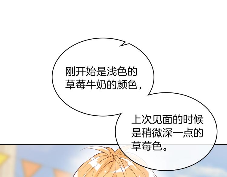 第48话 做个乖孩子20