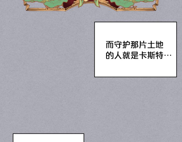 第6话 神圣亲和力109