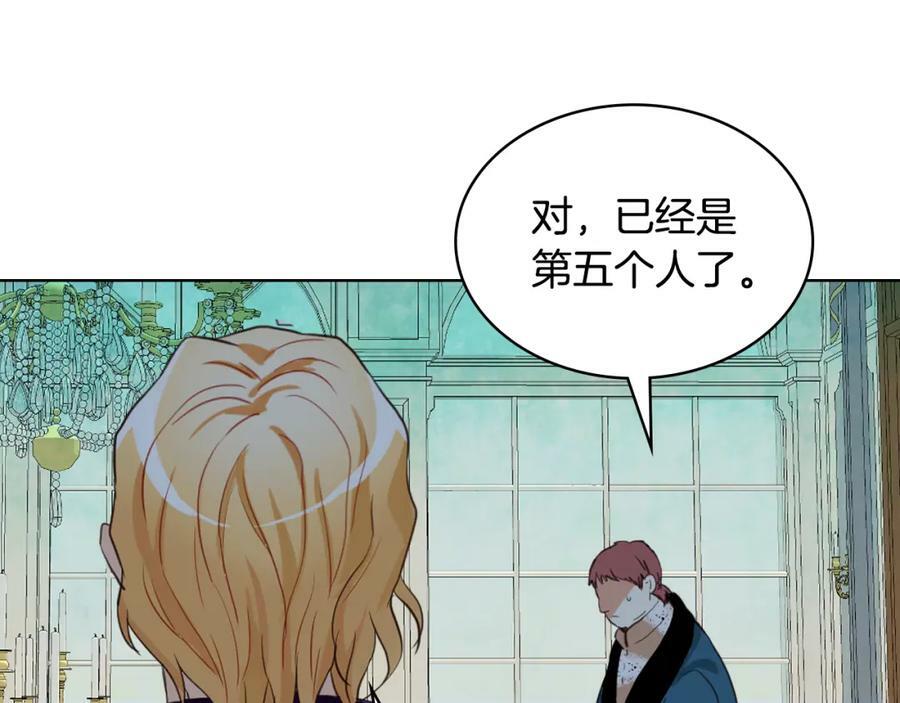 第93话 影子真正的主人125