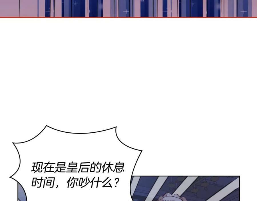 第89话 敢跟我抢媳妇？！106