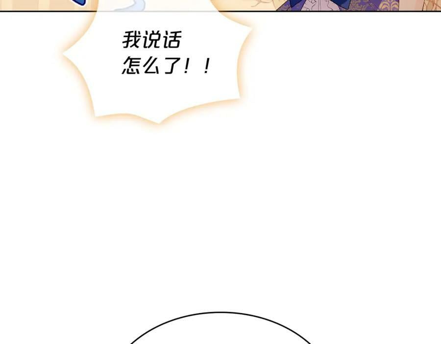 第103话 最初的世界5